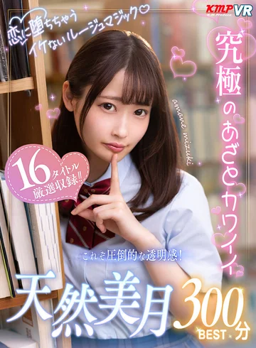 VRKM-01627 jav