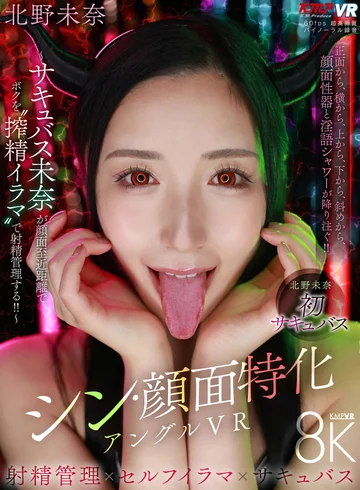 VRKM-01642 jav