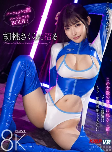 VRKM-01643 jav