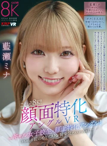VRKM-01644 jav