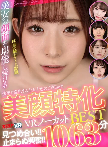 VRKM-01659 jav