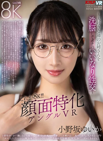 VRKM-0168-0 jav