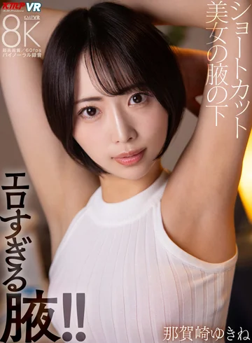 VRKM-01682 jav