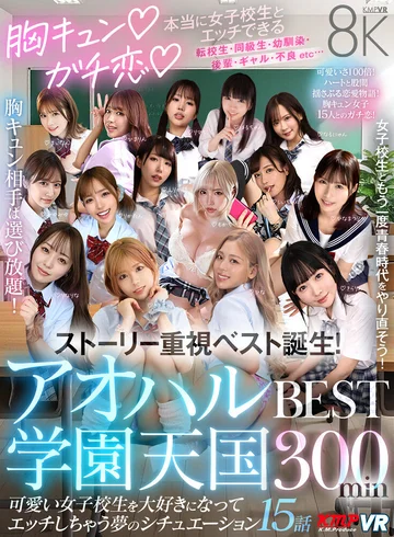 VRKM-01693 jav