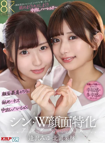 VRKM-017-01 jav