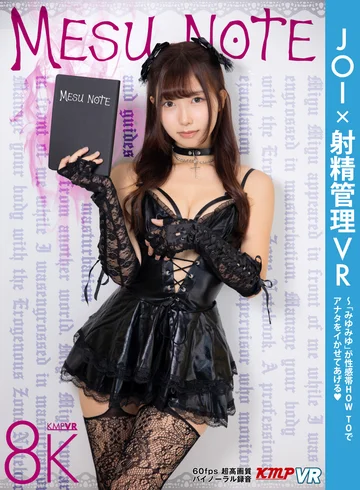 VRKM-01719 jav