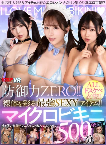 VRKM-01734 jav