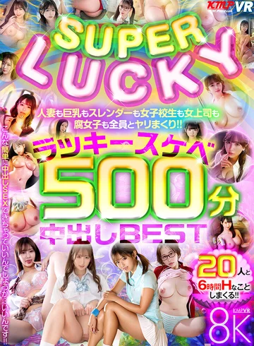 VRKM-01756 jav