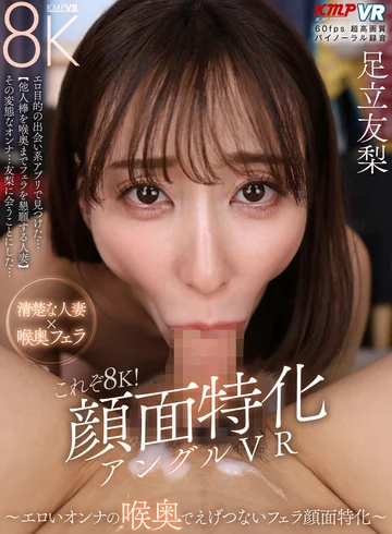 VRKM-01762 jav