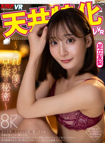 VRKM-01783 jav