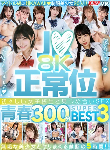 VRKM-01787 jav