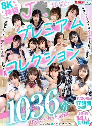 VRKM-01795 jav