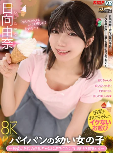 VRKM-018-03 jav