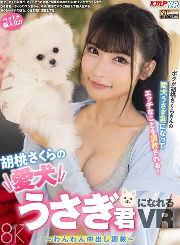 VRKM-01821 jav