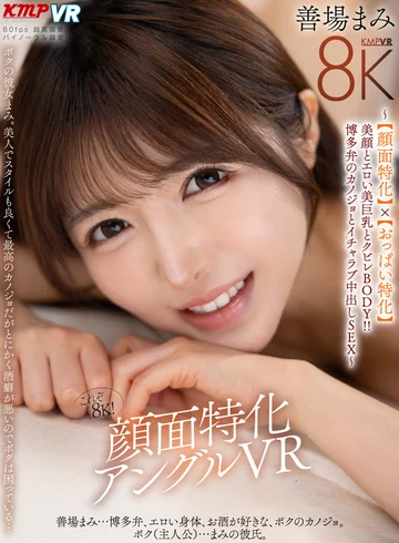 VRKM-01865 jav