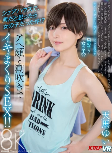 VRKM-01887 jav