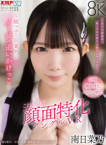 VRKM-019-04 jav