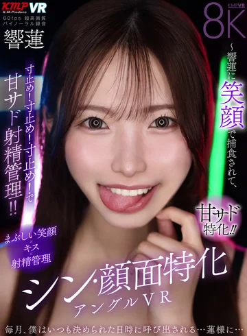 VRKM-019-06 jav