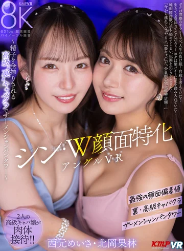VRKM-01928 jav