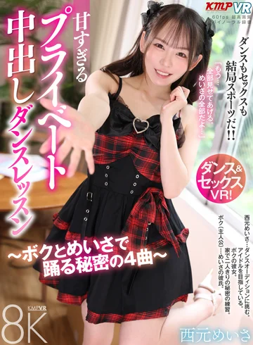 VRKM-01945 jav