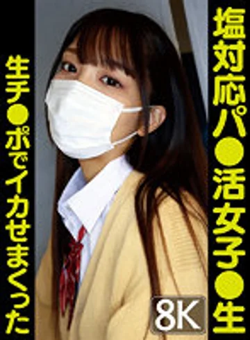 VRPRD-001 jav