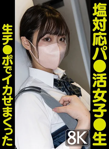 VRPRD-036 jav