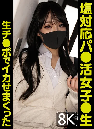 VRPRD-049 jav