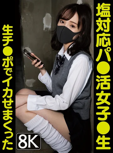 VRPRD-061 jav