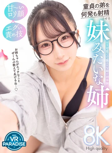 VRPRD-077 jav