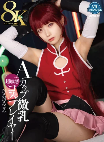 VRPRD-081 jav