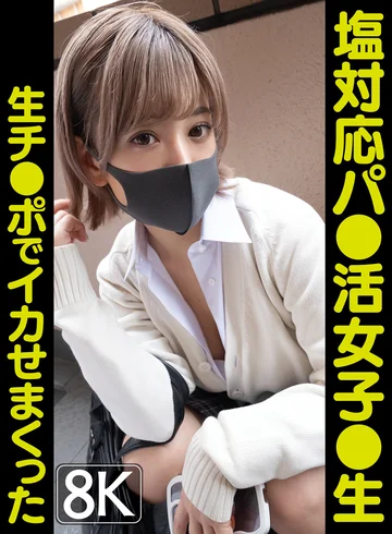 VRPRD-083 jav