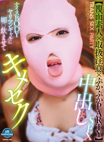 VRPRD-092 jav