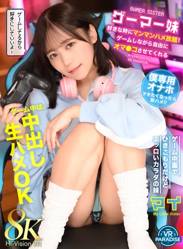 VRPRD-093 jav