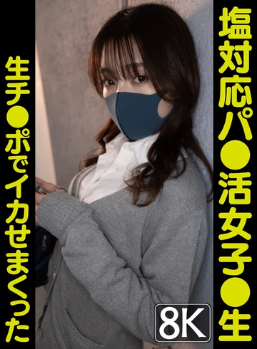 VRPRD-119 jav