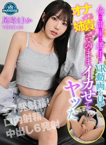 VRPRD-136 jav