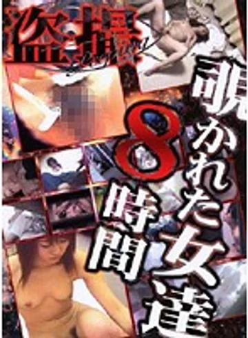 VRT-03 jav
