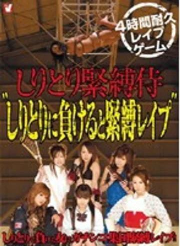 VSPD-001 jav