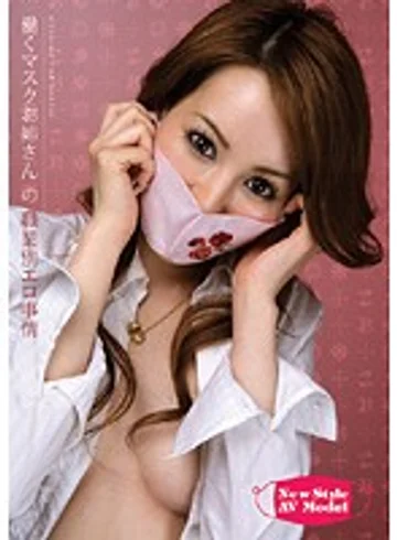 VSPD-018 jav