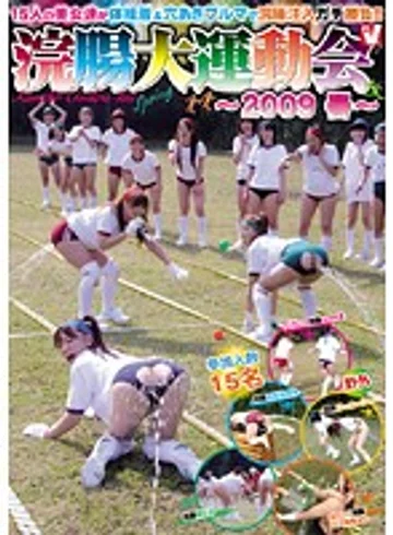 VSPD-029 jav