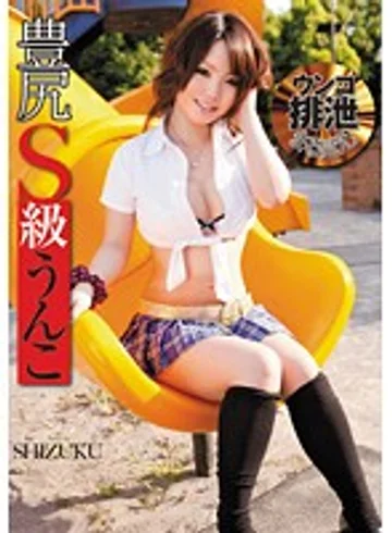 VSPD-039 jav