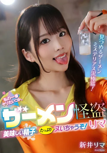 VTMN-017 jav