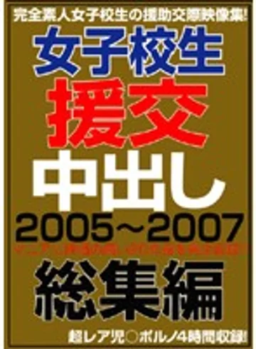 VUUL-001 jav