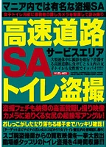 VUZL-001 jav
