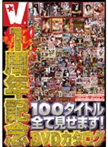 VVVD-006 jav