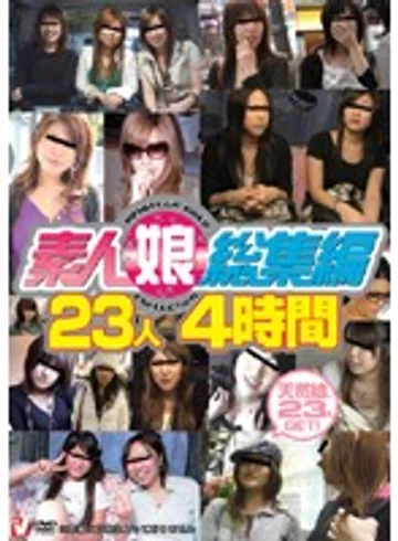 VVVD-009 jav