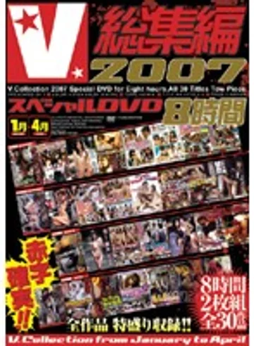 VVVD-013 jav
