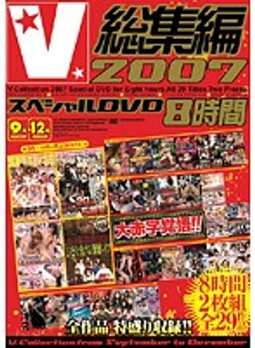 VVVD-022 jav