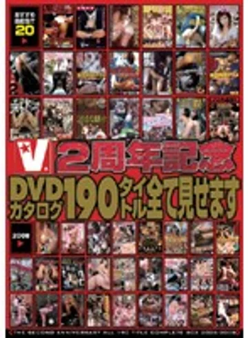 VVVD-025 jav