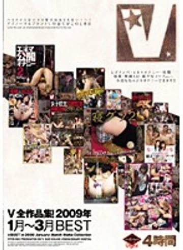 VVVD-045 jav