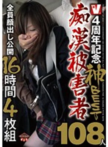 VVVD-058 jav